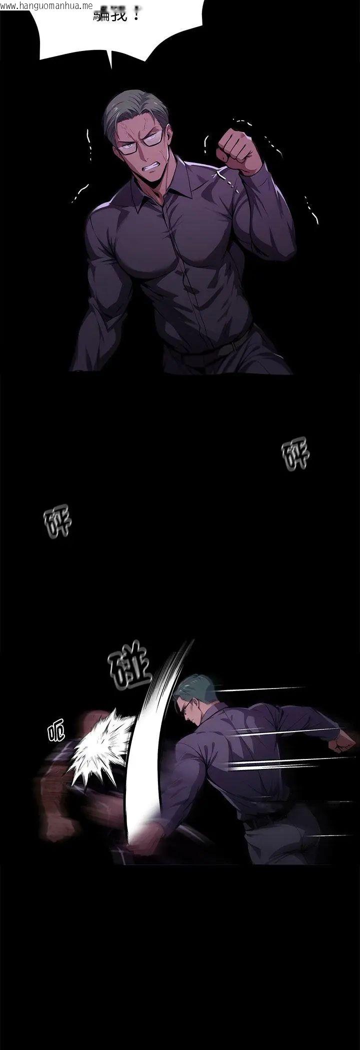 韩国漫画黑道X上班族/我身体里的那个家伙韩漫_黑道X上班族/我身体里的那个家伙-第60话在线免费阅读-韩国漫画-第39张图片