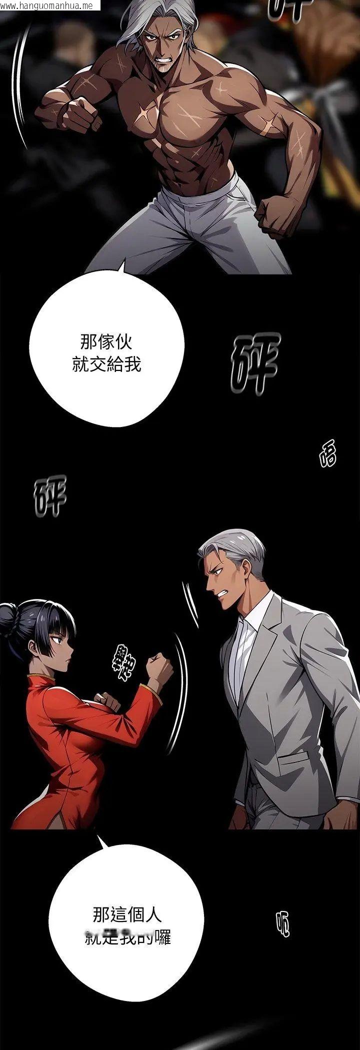 韩国漫画黑道X上班族/我身体里的那个家伙韩漫_黑道X上班族/我身体里的那个家伙-第60话在线免费阅读-韩国漫画-第32张图片