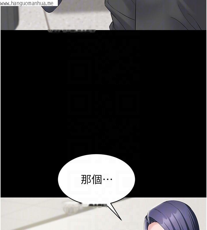 韩国漫画为民服务App韩漫_为民服务App-第12话-没想到有母乳这一招!在线免费阅读-韩国漫画-第78张图片