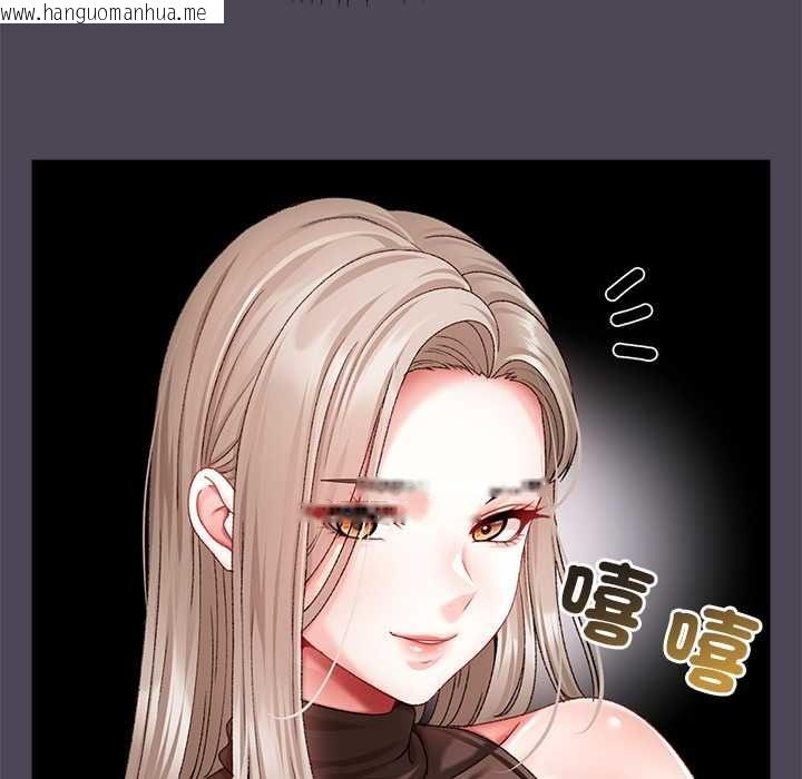 韩国漫画那个小太妹韩漫_那个小太妹-第10话在线免费阅读-韩国漫画-第133张图片