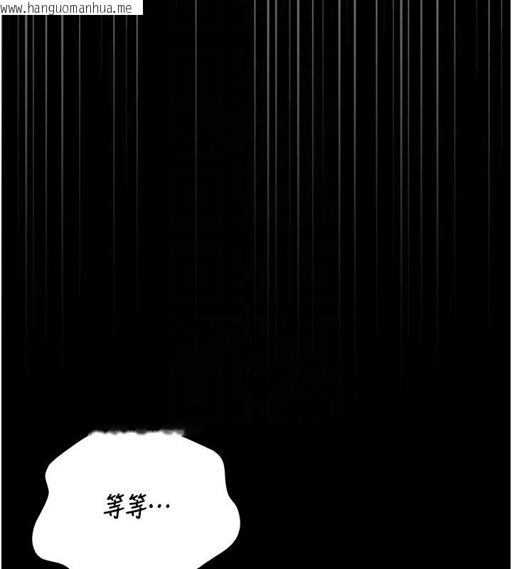 韩国漫画猎艳管理员韩漫_猎艳管理员-第42话-生过小孩的鲍鲍也可以吗?在线免费阅读-韩国漫画-第94张图片
