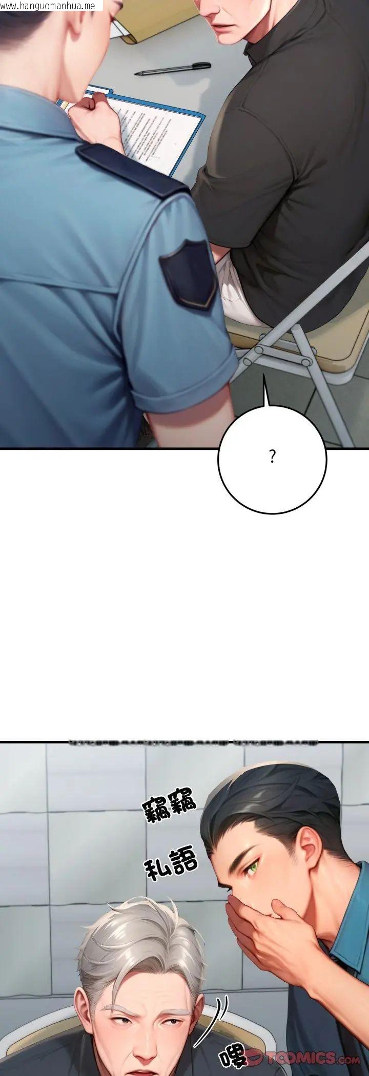 韩国漫画悖岛审判/悖论韩漫_悖岛审判/悖论-第29话在线免费阅读-韩国漫画-第51张图片
