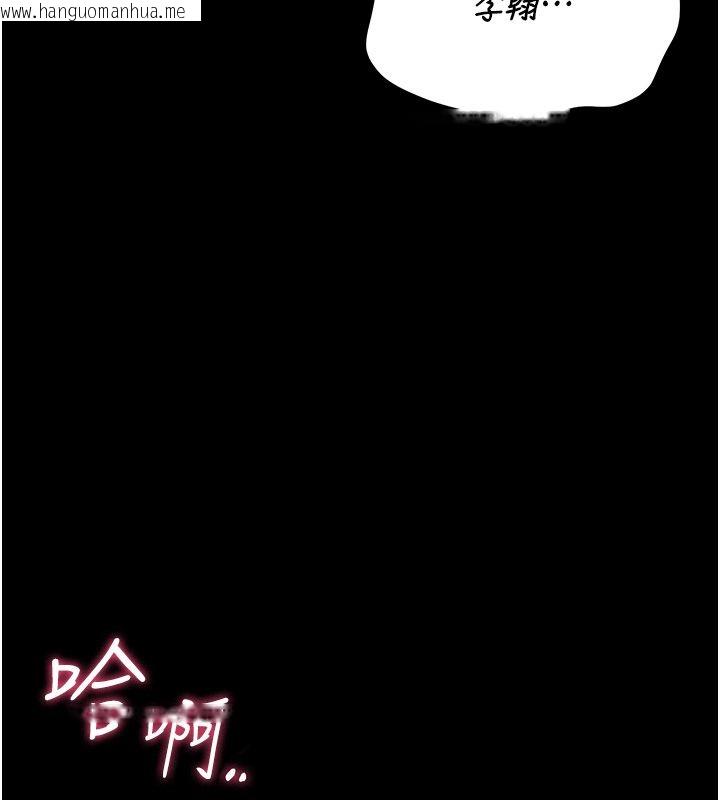 韩国漫画猎艳管理员韩漫_猎艳管理员-第42话-生过小孩的鲍鲍也可以吗?在线免费阅读-韩国漫画-第125张图片