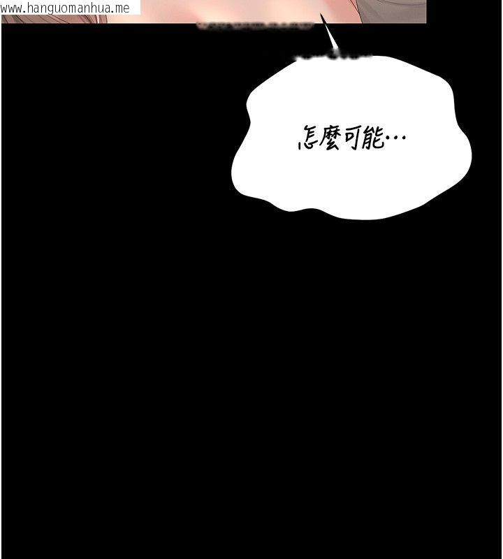韩国漫画猎艳管理员韩漫_猎艳管理员-第42话-生过小孩的鲍鲍也可以吗?在线免费阅读-韩国漫画-第61张图片