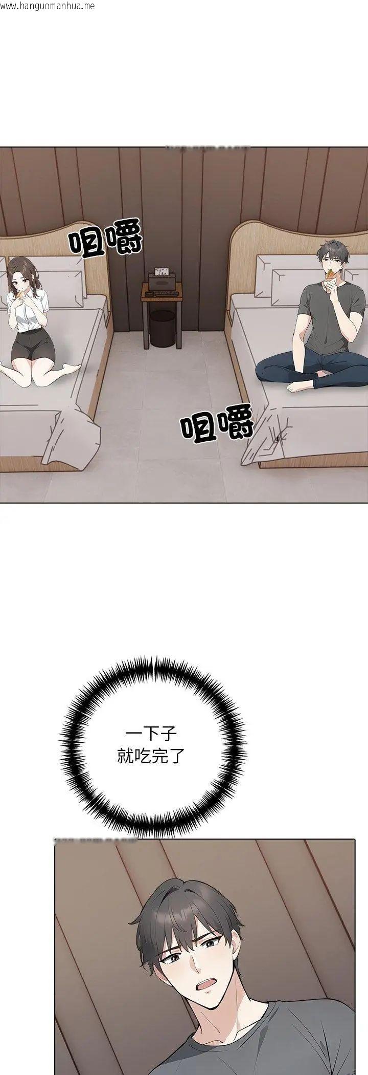 韩国漫画与爸爸的情妇共处一室韩漫_与爸爸的情妇共处一室-第2话在线免费阅读-韩国漫画-第23张图片