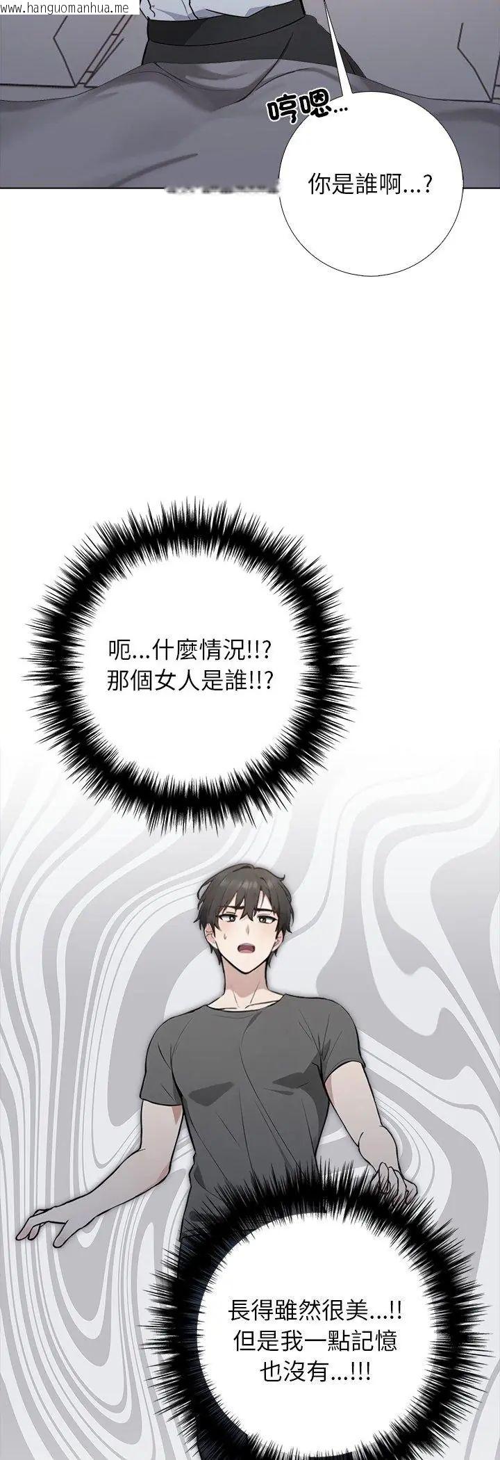 韩国漫画与爸爸的情妇共处一室韩漫_与爸爸的情妇共处一室-第1话在线免费阅读-韩国漫画-第29张图片