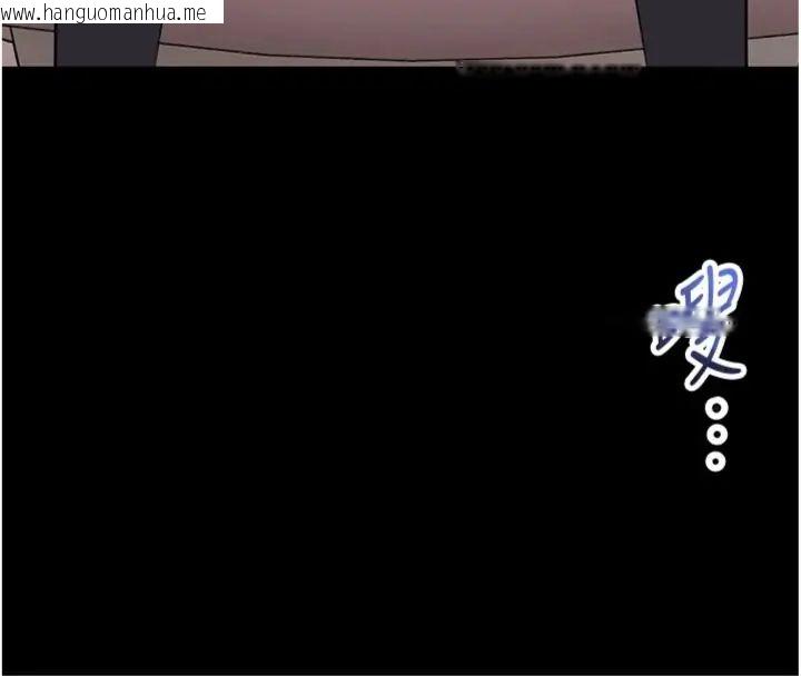 韩国漫画馆长是大野狼韩漫_馆长是大野狼-第20话-真的不会被发现吗…?在线免费阅读-韩国漫画-第138张图片