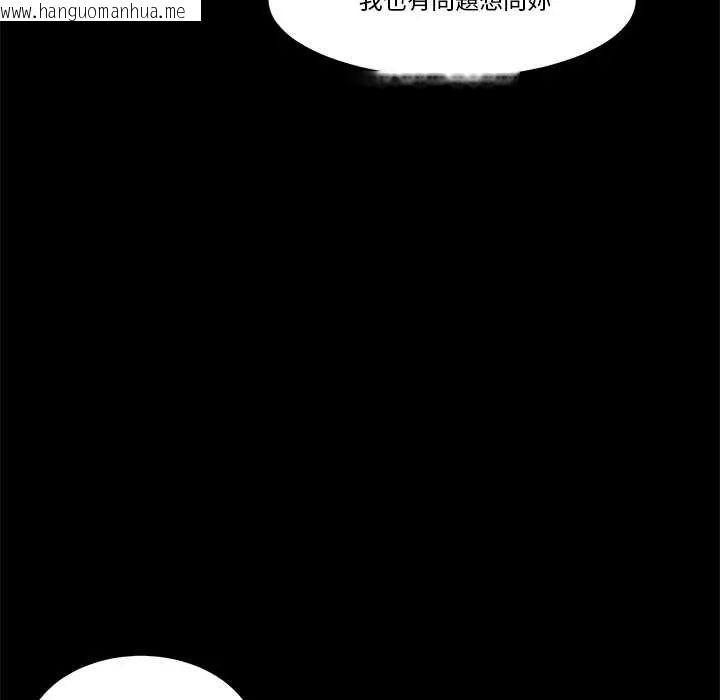 韩国漫画我的初体验韩漫_我的初体验-第12话在线免费阅读-韩国漫画-第31张图片