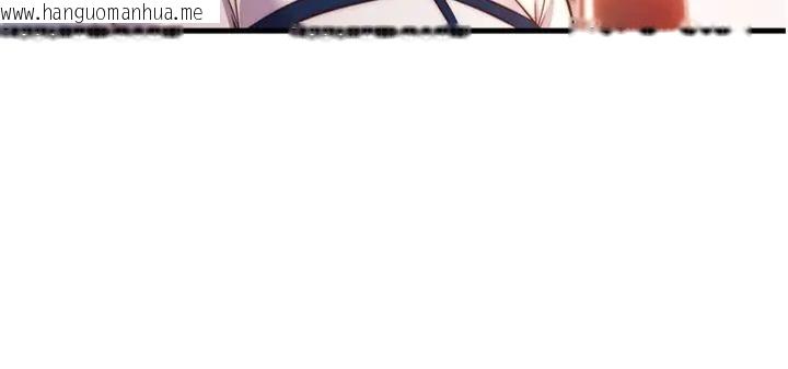 韩国漫画民宿精营中韩漫_民宿精营中-第61话-用舌头接住你的精华在线免费阅读-韩国漫画-第55张图片