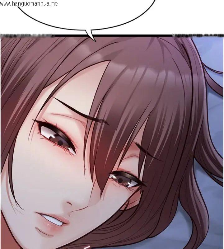 韩国漫画女友不能说的事韩漫_女友不能说的事-第14话-激情的和解在线免费阅读-韩国漫画-第50张图片