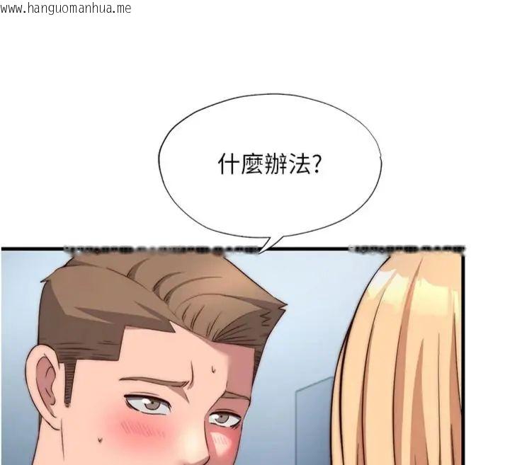 韩国漫画民宿精营中韩漫_民宿精营中-第61话-用舌头接住你的精华在线免费阅读-韩国漫画-第98张图片