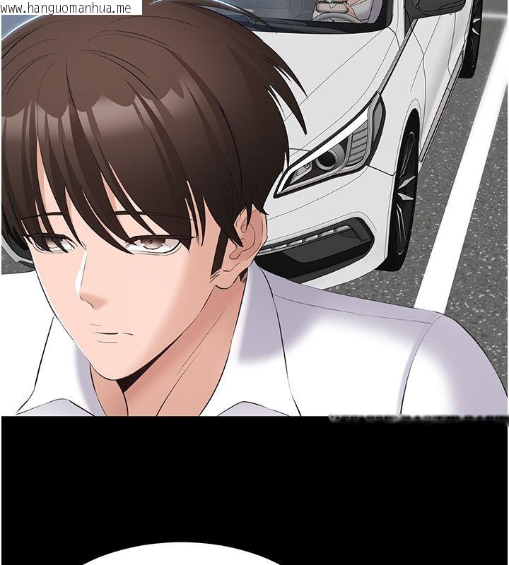 韩国漫画为民服务App韩漫_为民服务App-第12话-没想到有母乳这一招!在线免费阅读-韩国漫画-第61张图片