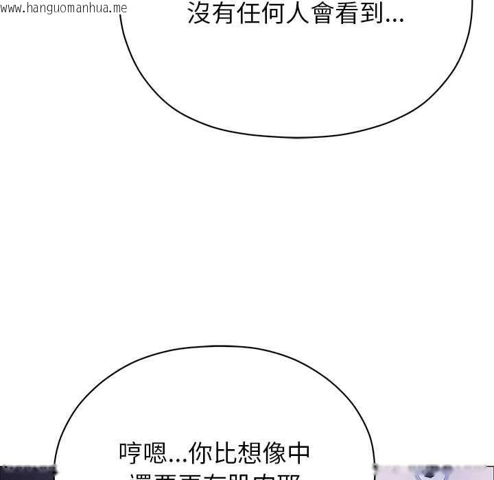 韩国漫画那个小太妹韩漫_那个小太妹-第10话在线免费阅读-韩国漫画-第49张图片