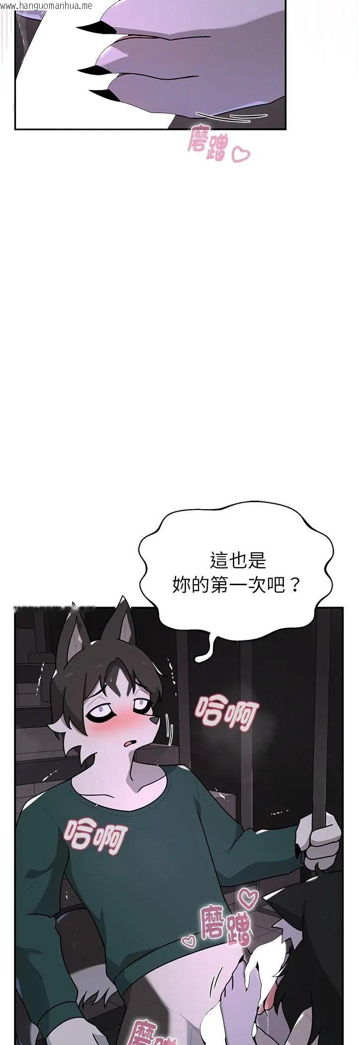 韩国漫画野兽的王国/野兽的乐章韩漫_野兽的王国/野兽的乐章-第24话在线免费阅读-韩国漫画-第9张图片