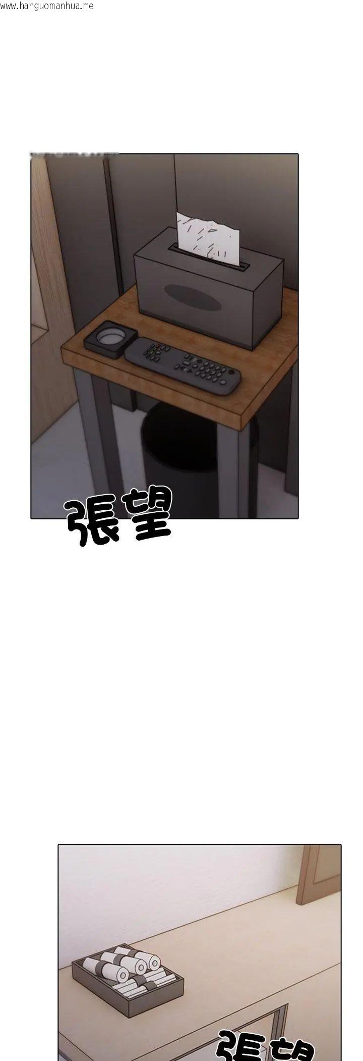 韩国漫画与爸爸的情妇共处一室韩漫_与爸爸的情妇共处一室-第1话在线免费阅读-韩国漫画-第21张图片