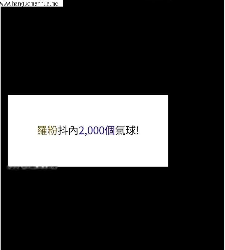 韩国漫画馆长是大野狼韩漫_馆长是大野狼-第20话-真的不会被发现吗…?在线免费阅读-韩国漫画-第53张图片