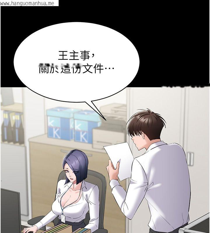韩国漫画为民服务App韩漫_为民服务App-第12话-没想到有母乳这一招!在线免费阅读-韩国漫画-第27张图片