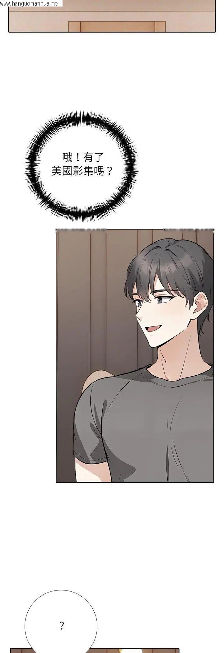 韩国漫画与爸爸的情妇共处一室韩漫_与爸爸的情妇共处一室-第2话在线免费阅读-韩国漫画-第31张图片