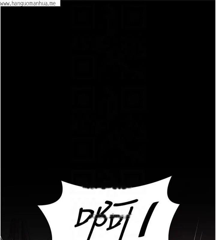韩国漫画馆长是大野狼韩漫_馆长是大野狼-第20话-真的不会被发现吗…?在线免费阅读-韩国漫画-第47张图片