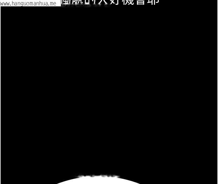 韩国漫画为民服务App韩漫_为民服务App-第12话-没想到有母乳这一招!在线免费阅读-韩国漫画-第121张图片