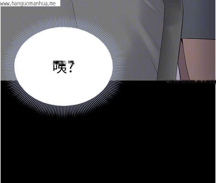 韩国漫画为民服务App韩漫_为民服务App-第12话-没想到有母乳这一招!在线免费阅读-韩国漫画-第80张图片
