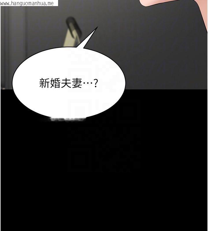 韩国漫画为民服务App韩漫_为民服务App-第12话-没想到有母乳这一招!在线免费阅读-韩国漫画-第87张图片