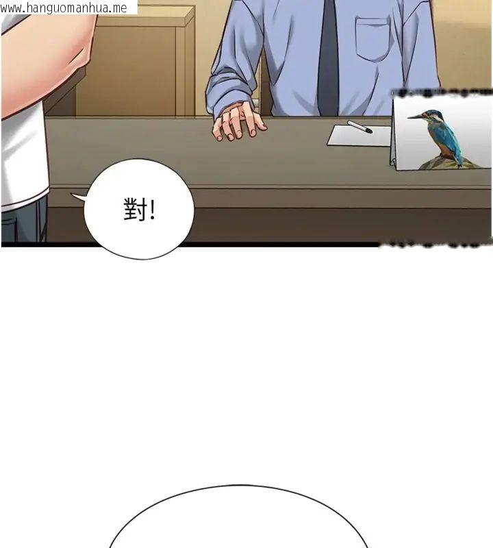 韩国漫画女友不能说的事韩漫_女友不能说的事-第14话-激情的和解在线免费阅读-韩国漫画-第79张图片