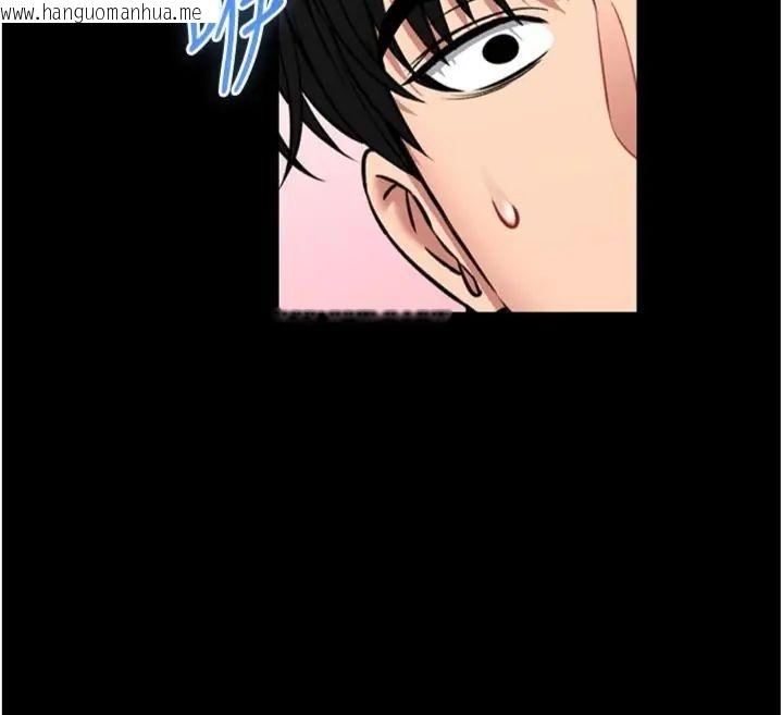 韩国漫画馆长是大野狼韩漫_馆长是大野狼-第20话-真的不会被发现吗…?在线免费阅读-韩国漫画-第94张图片