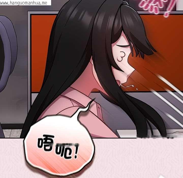 韩国漫画摸鱼生存指南/上班不要太认真韩漫_摸鱼生存指南/上班不要太认真-第50话在线免费阅读-韩国漫画-第114张图片