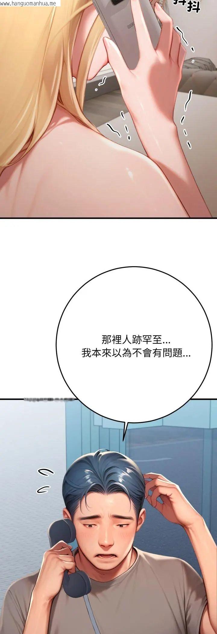 韩国漫画悖岛审判/悖论韩漫_悖岛审判/悖论-第29话在线免费阅读-韩国漫画-第22张图片