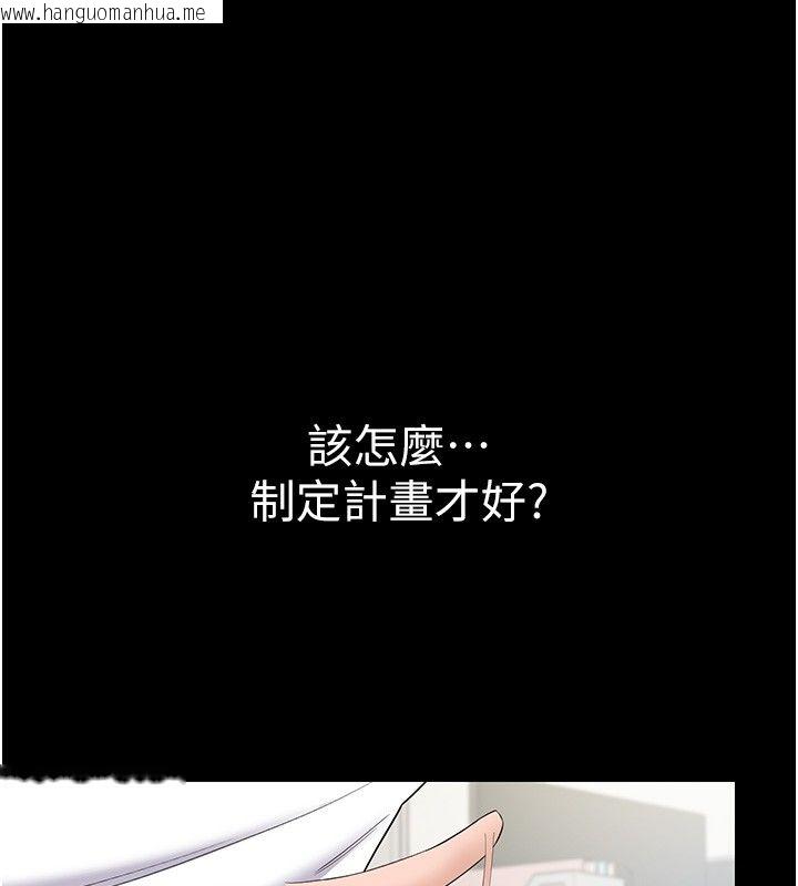 韩国漫画为民服务App韩漫_为民服务App-第12话-没想到有母乳这一招!在线免费阅读-韩国漫画-第1张图片