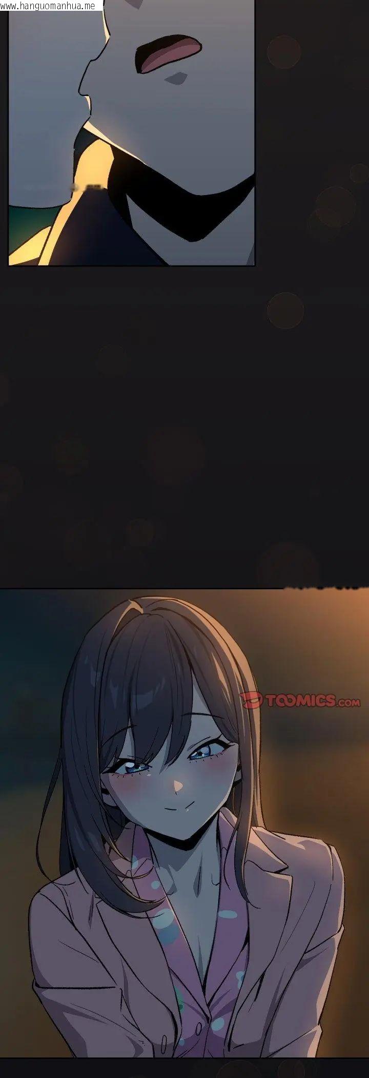 韩国漫画下班后的例行恋爱/下班后的秘密关系韩漫_下班后的例行恋爱/下班后的秘密关系-第107话在线免费阅读-韩国漫画-第31张图片