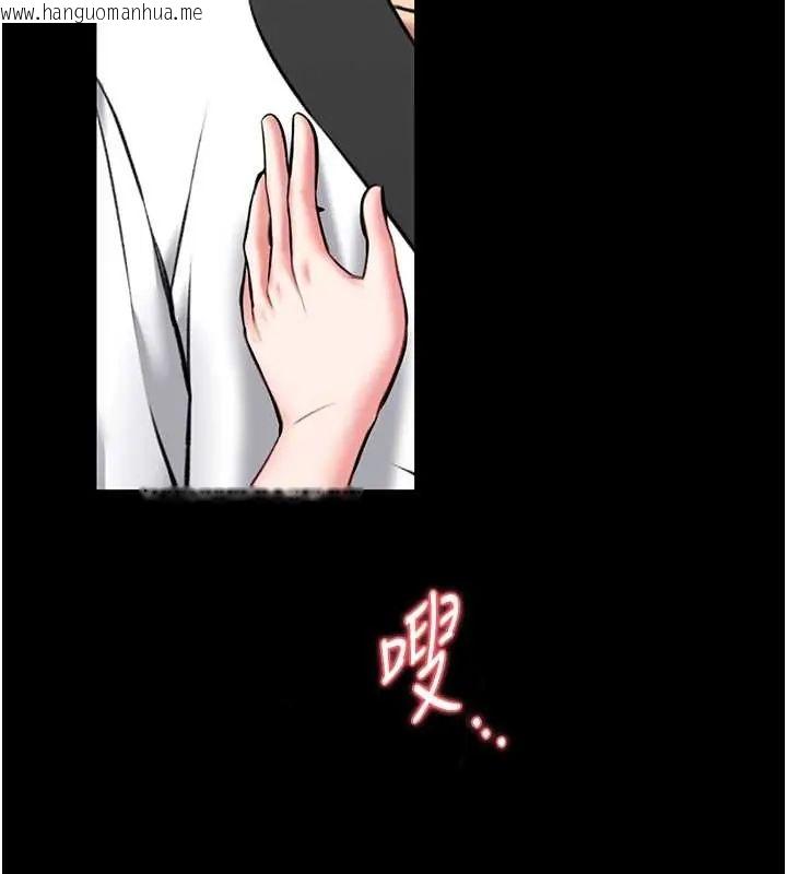 韩国漫画馆长是大野狼韩漫_馆长是大野狼-第20话-真的不会被发现吗…?在线免费阅读-韩国漫画-第6张图片