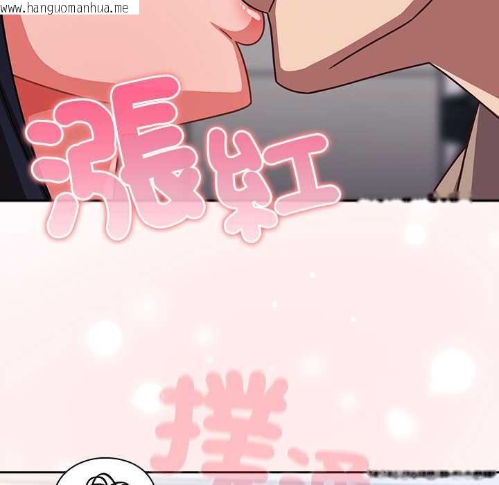 韩国漫画摸鱼生存指南/上班不要太认真韩漫_摸鱼生存指南/上班不要太认真-第50话在线免费阅读-韩国漫画-第35张图片