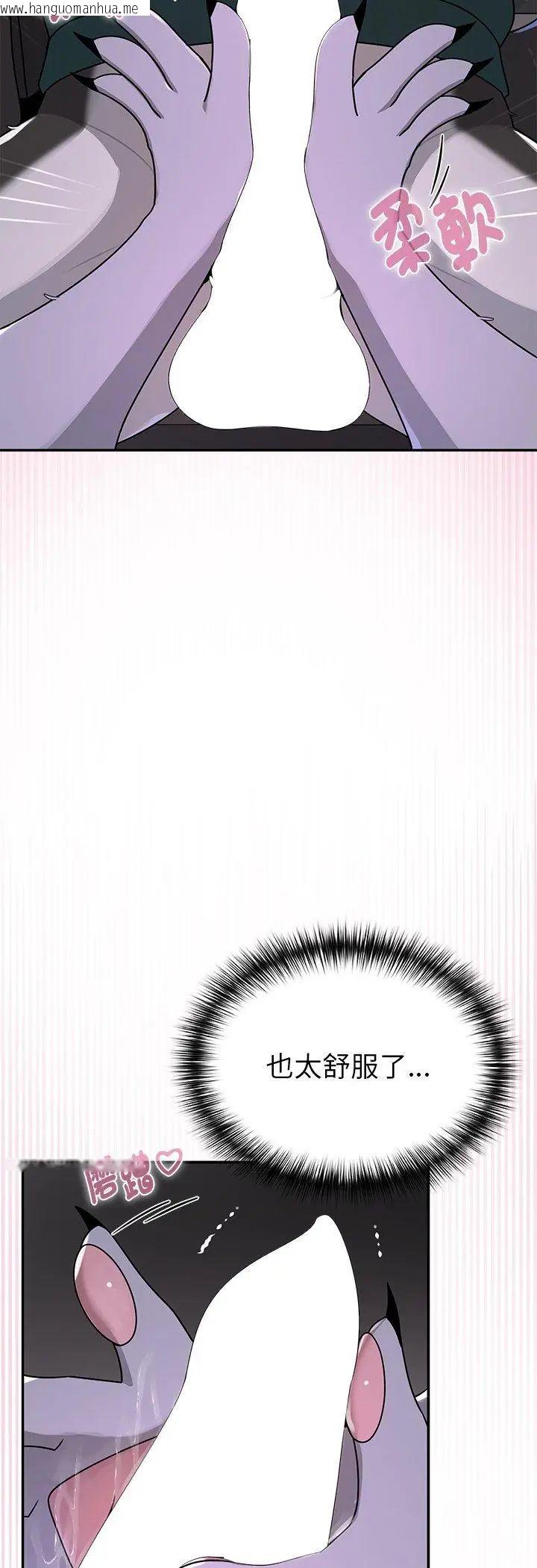 韩国漫画野兽的王国/野兽的乐章韩漫_野兽的王国/野兽的乐章-第24话在线免费阅读-韩国漫画-第8张图片