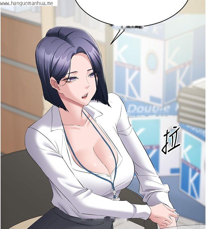 韩国漫画为民服务App韩漫_为民服务App-第12话-没想到有母乳这一招!在线免费阅读-韩国漫画-第132张图片