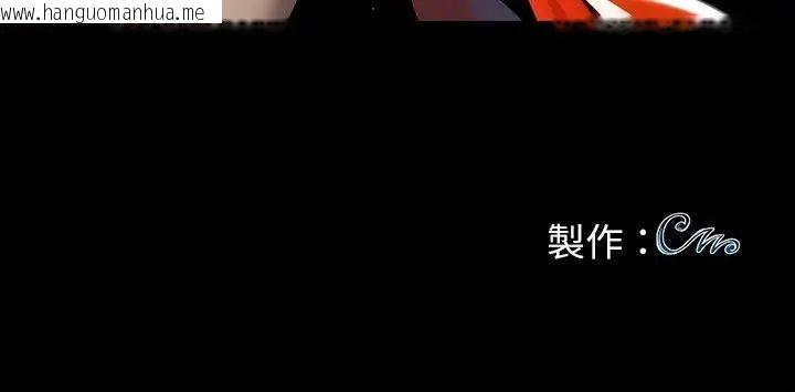 韩国漫画黑道X上班族/我身体里的那个家伙韩漫_黑道X上班族/我身体里的那个家伙-第60话在线免费阅读-韩国漫画-第55张图片