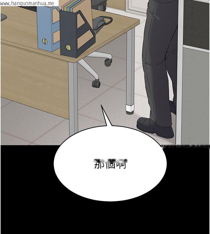韩国漫画为民服务App韩漫_为民服务App-第12话-没想到有母乳这一招!在线免费阅读-韩国漫画-第28张图片