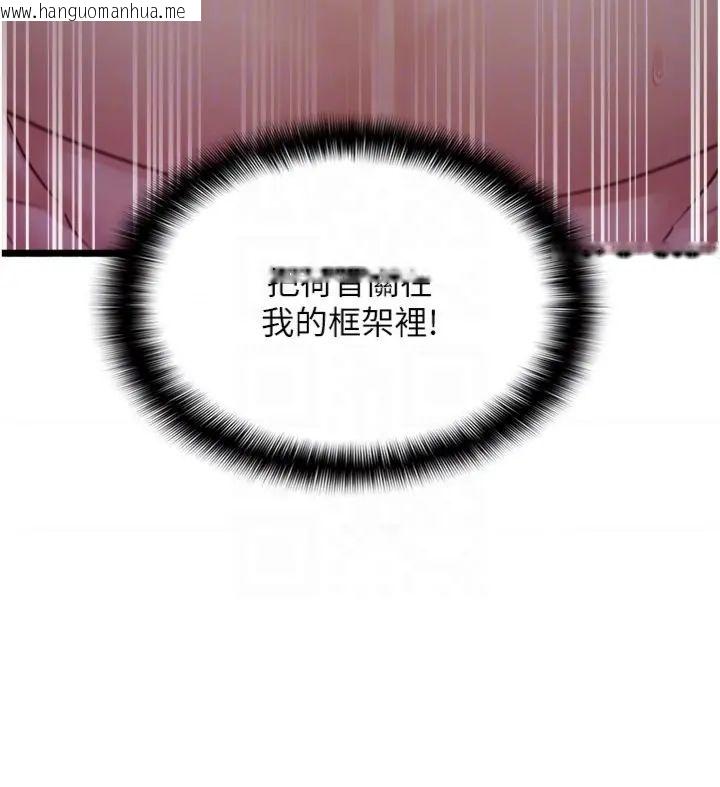 韩国漫画女友不能说的事韩漫_女友不能说的事-第14话-激情的和解在线免费阅读-韩国漫画-第21张图片