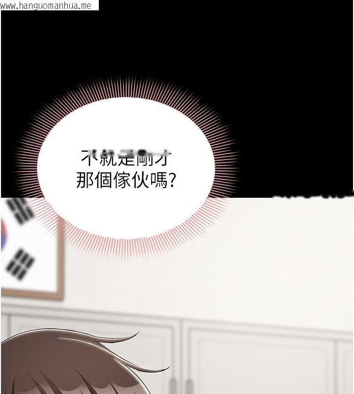 韩国漫画为民服务App韩漫_为民服务App-第12话-没想到有母乳这一招!在线免费阅读-韩国漫画-第74张图片