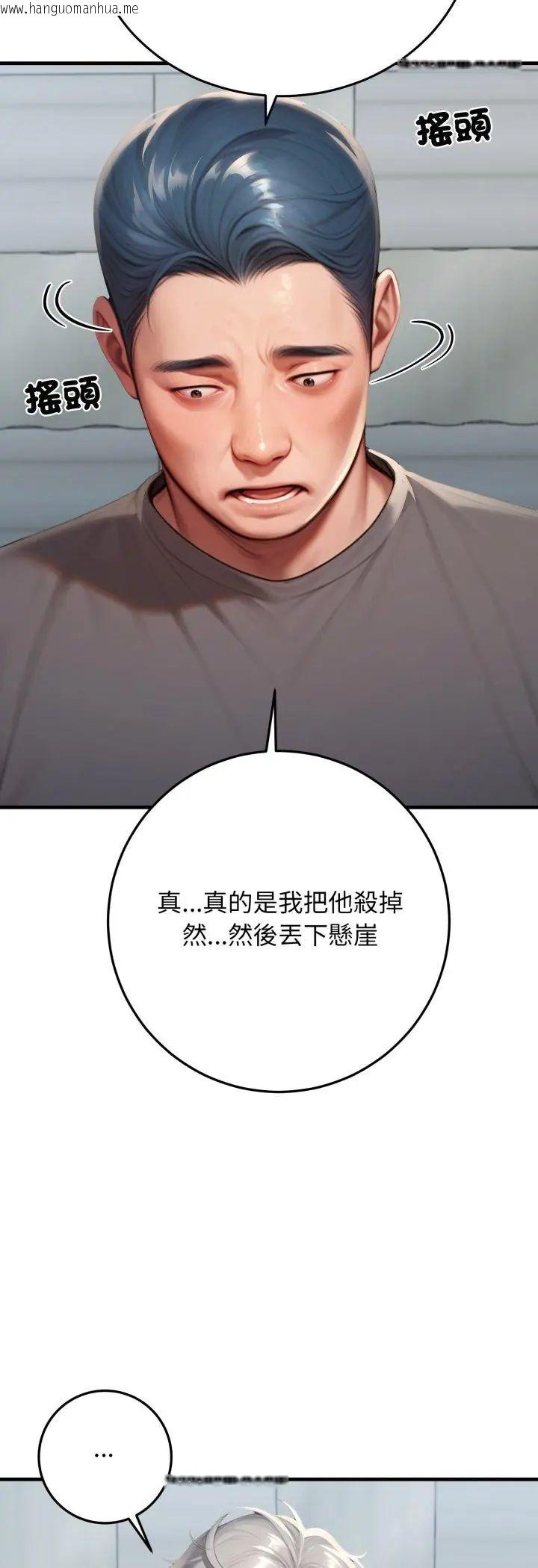 韩国漫画悖岛审判/悖论韩漫_悖岛审判/悖论-第29话在线免费阅读-韩国漫画-第49张图片