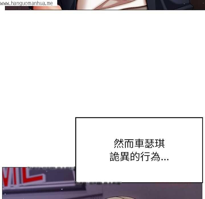 韩国漫画那个小太妹韩漫_那个小太妹-第10话在线免费阅读-韩国漫画-第68张图片