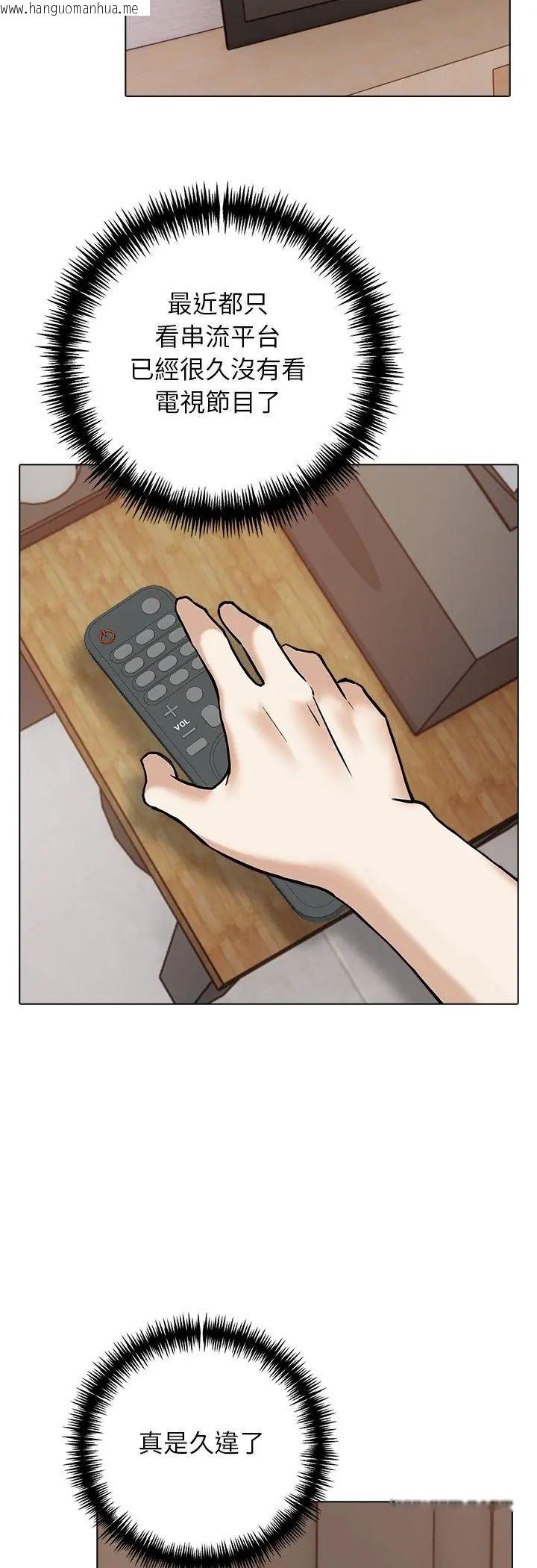 韩国漫画与爸爸的情妇共处一室韩漫_与爸爸的情妇共处一室-第2话在线免费阅读-韩国漫画-第27张图片