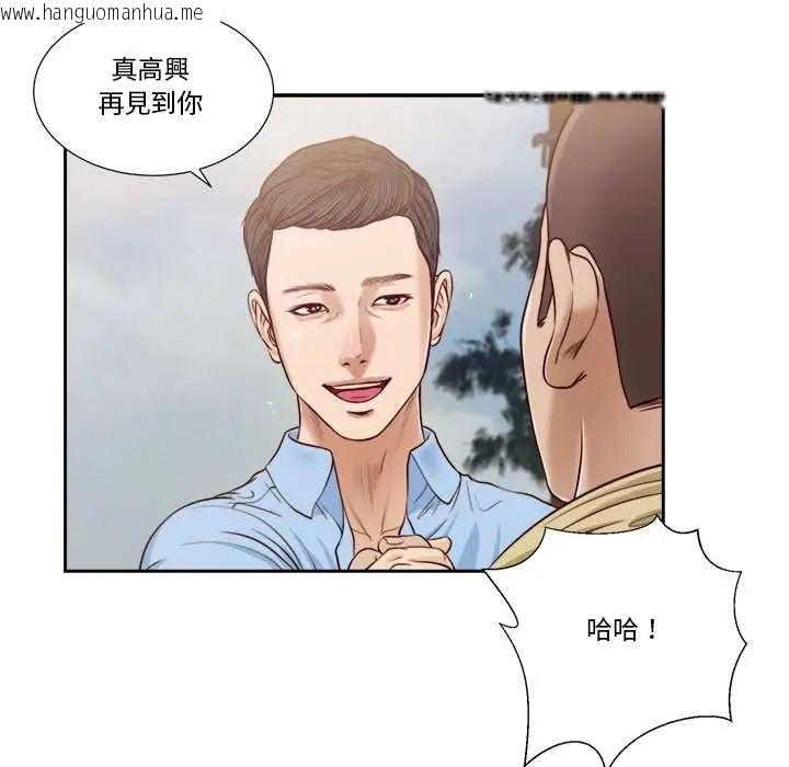 韩国漫画我的初体验韩漫_我的初体验-第12话在线免费阅读-韩国漫画-第97张图片
