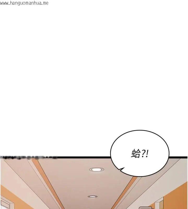韩国漫画女友不能说的事韩漫_女友不能说的事-第14话-激情的和解在线免费阅读-韩国漫画-第100张图片