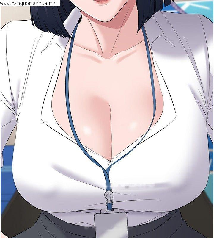 韩国漫画为民服务App韩漫_为民服务App-第12话-没想到有母乳这一招!在线免费阅读-韩国漫画-第126张图片