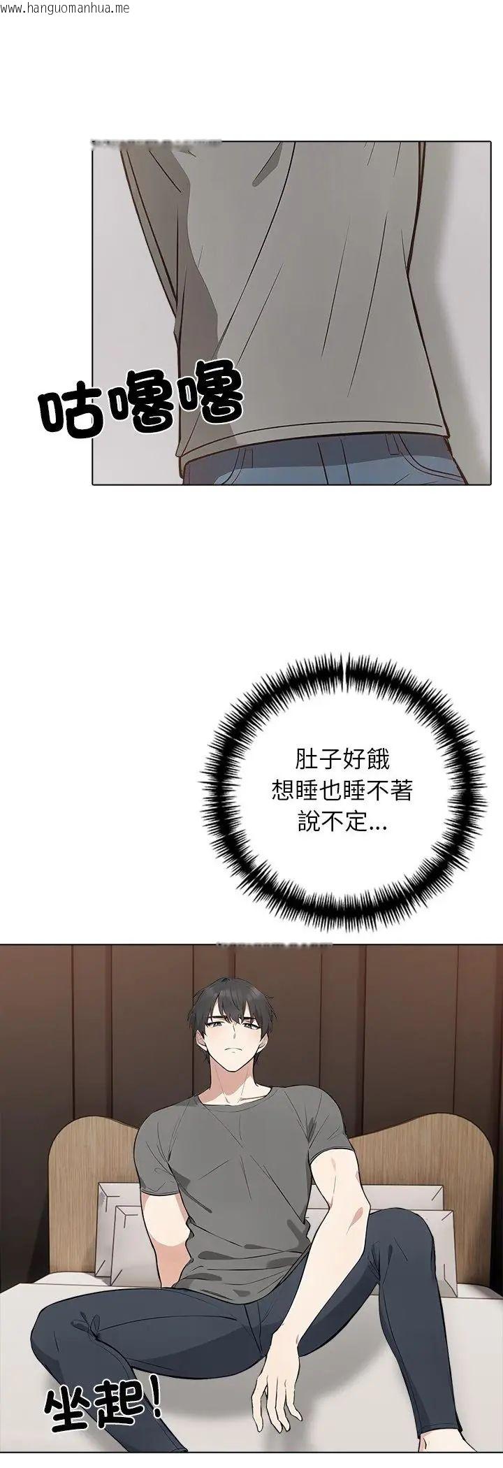 韩国漫画与爸爸的情妇共处一室韩漫_与爸爸的情妇共处一室-第2话在线免费阅读-韩国漫画-第11张图片