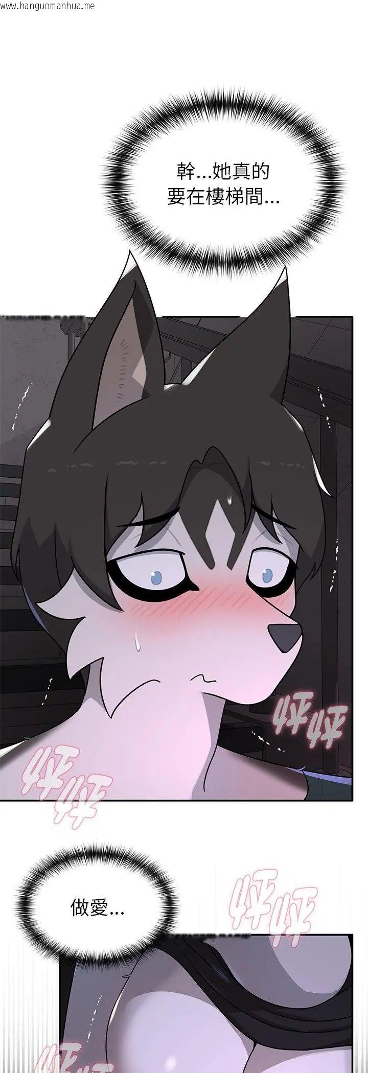 韩国漫画野兽的王国/野兽的乐章韩漫_野兽的王国/野兽的乐章-第24话在线免费阅读-韩国漫画-第16张图片