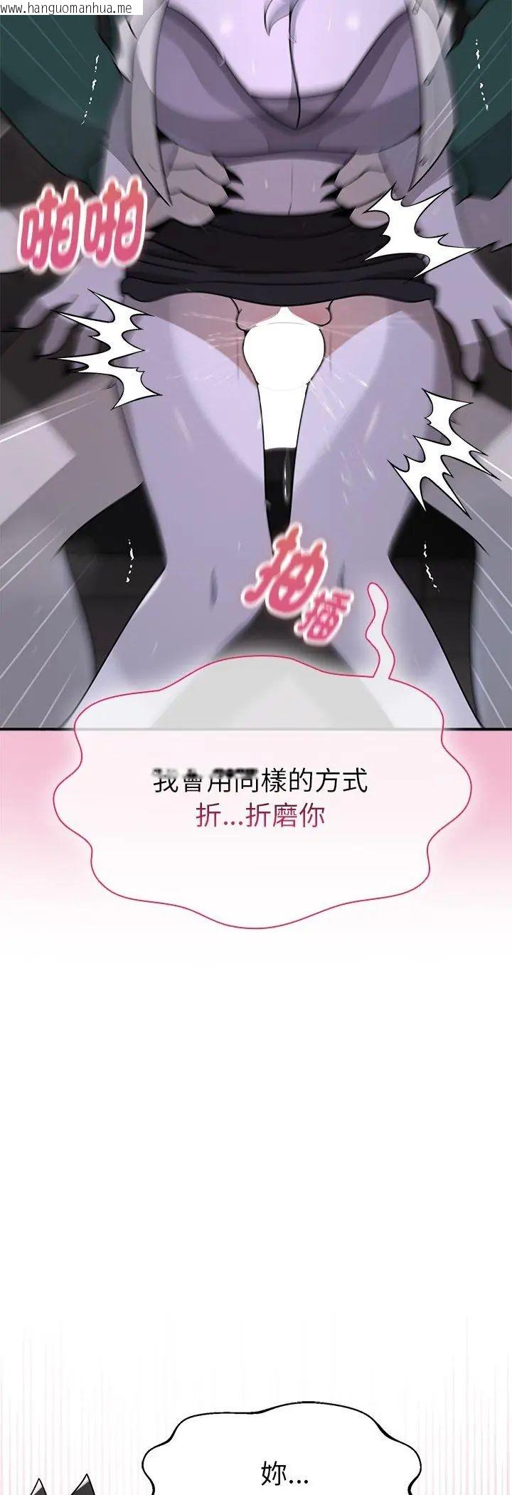 韩国漫画野兽的王国/野兽的乐章韩漫_野兽的王国/野兽的乐章-第24话在线免费阅读-韩国漫画-第40张图片