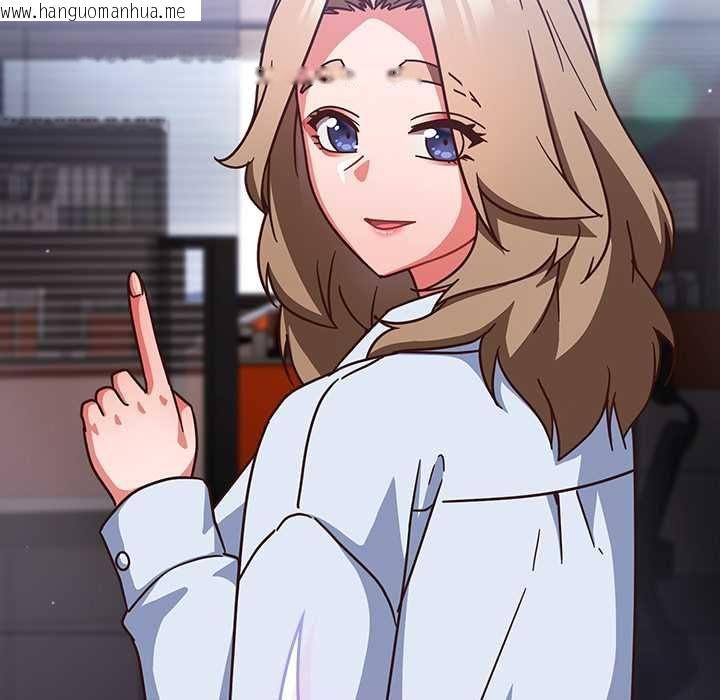 韩国漫画摸鱼生存指南/上班不要太认真韩漫_摸鱼生存指南/上班不要太认真-第50话在线免费阅读-韩国漫画-第123张图片